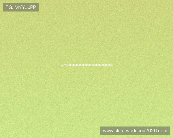 2026年世界杯欧洲区积分榜实时追踪，掌握欧洲区各队最新积分和排名动态