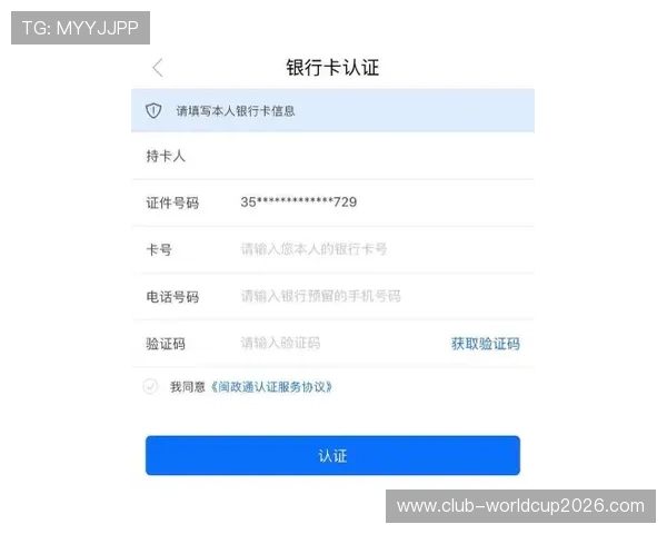 九州体育app网址官方最新更新地址详解帮助用户顺利访问平台