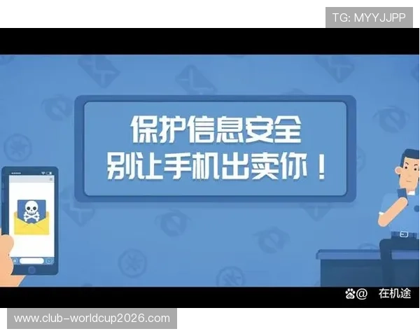 利升体育在线app安全可靠的下载方式,保障您的账号信息安全与隐私保护 利升体育在线app安全可靠的下载方式,保障您的账号信息安全与隐私保护