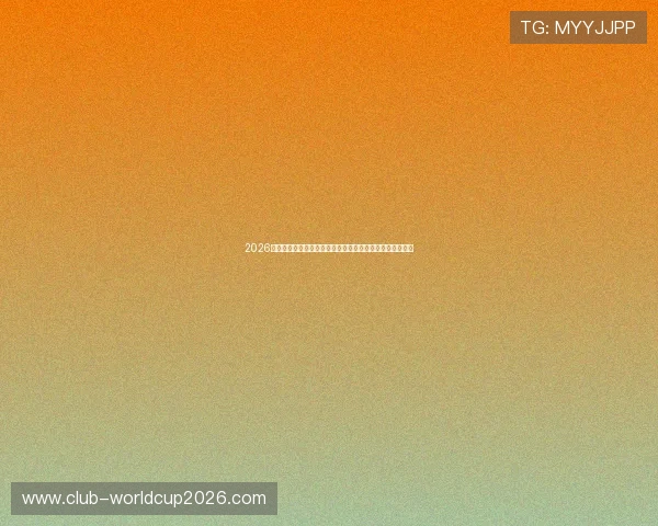 2026年世界杯土耳其对阵美国比赛前的理性竞猜分析与预测指南 2026年世界杯土耳其对阵美国比赛前的理性竞猜分析与预测指南