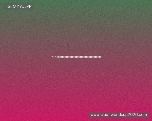 2026年世界杯巴西对海地比赛中两国国旗的设计特色及其在赛场上的视觉效果评述