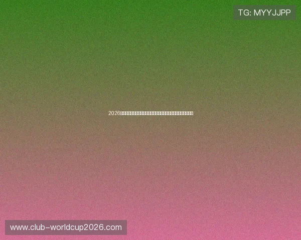 2026年世界杯库拉索队与科特迪瓦队同组对阵情况全面分析与赛前展望 2026年世界杯库拉索队与科特迪瓦队同组对阵情况全面分析与赛前展望