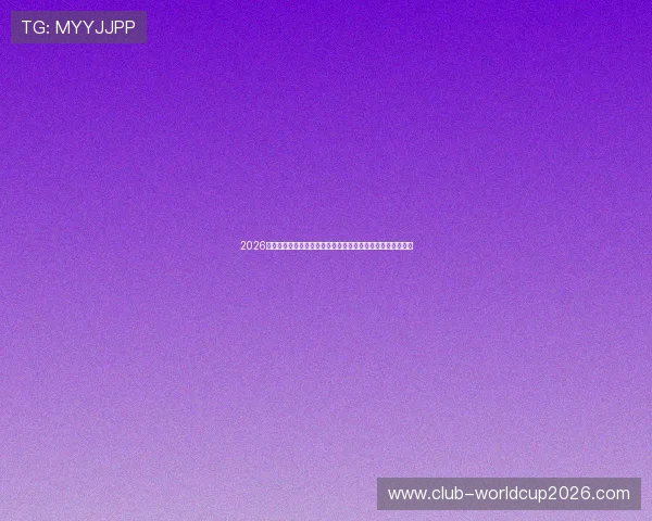 2026年世界杯波黑队与卡塔尔队纸面实力详解及比赛关键看点分析 2026年世界杯波黑队与卡塔尔队纸面实力详解及比赛关键看点分析