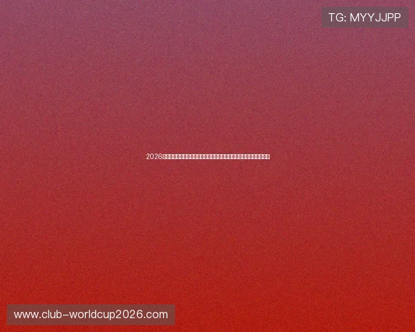 2026年世界杯美国队核心球员的比赛表现回顾及未来比赛中的关键作用预测 2026年世界杯美国队核心球员的比赛表现回顾及未来比赛中的关键作用预测